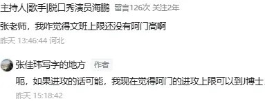  阿門(mén)·湯普森：超級(jí)復(fù)合體，極限在哪里？