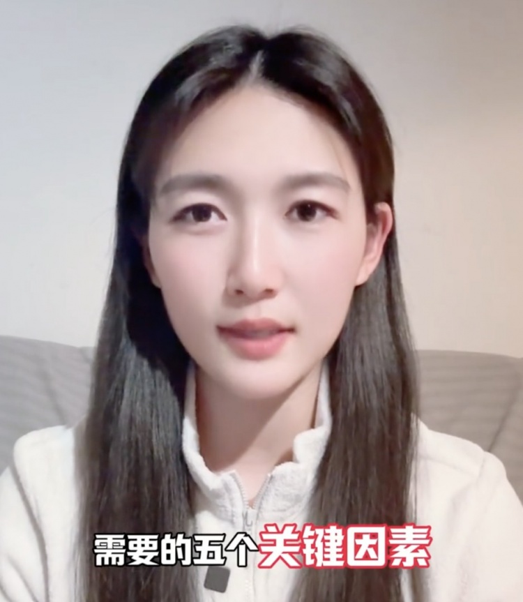  如何成優(yōu)秀球員？楊莉娜：技術(shù)、體能、心理、經(jīng)驗(yàn)等全方面發(fā)展