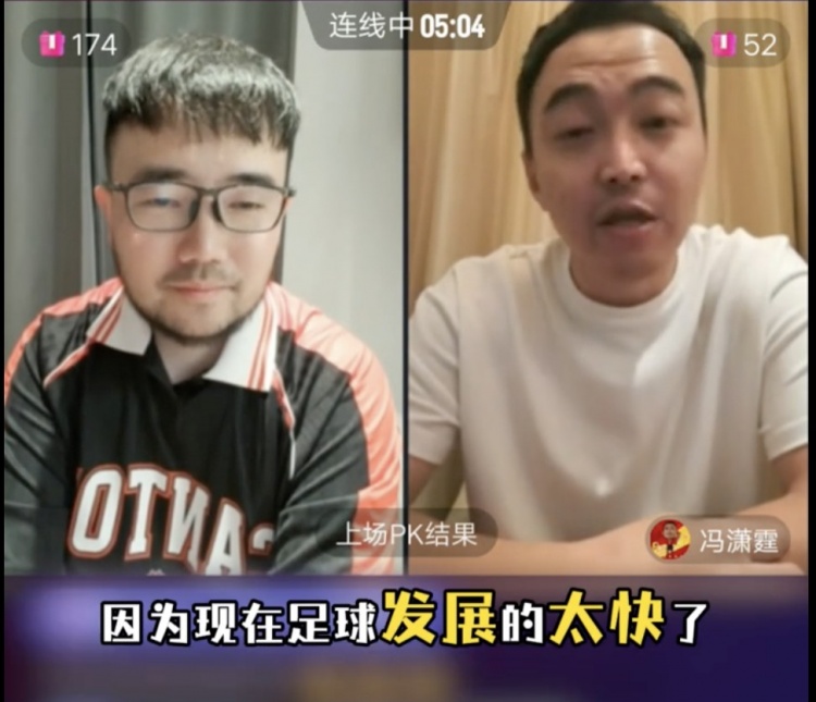 85國青和這屆國青誰更強(qiáng)？馮瀟霆：這屆更難，現(xiàn)在足球發(fā)展太快