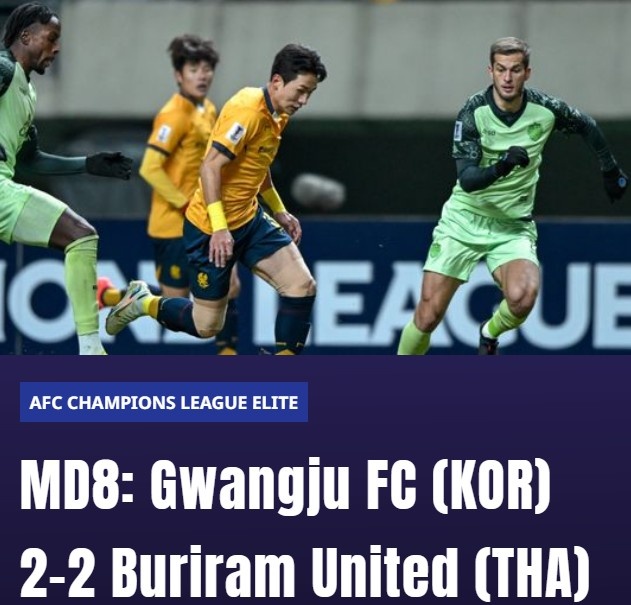  亞冠精英-光州FC主場(chǎng)2-2戰(zhàn)平武里南聯(lián)，兩隊(duì)攜手確保出線