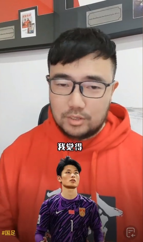  媒體人：久爾杰維奇不會(huì)換門將，劉騏瑋沒有低級(jí)失誤導(dǎo)致丟球