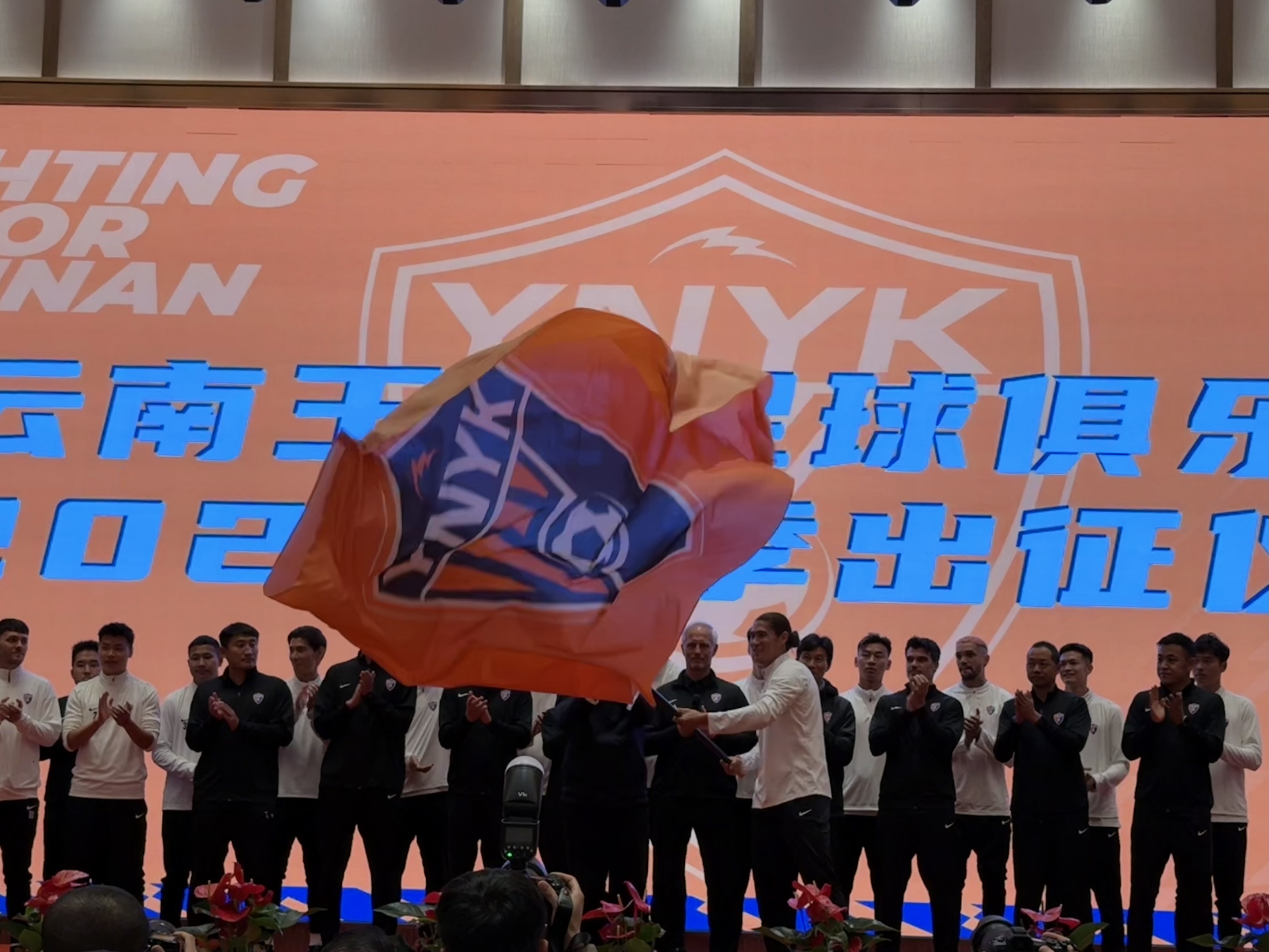  直播吧在現(xiàn)場(chǎng)-直擊云南玉昆“2025中超出征儀式”，為云南而戰(zhàn)！