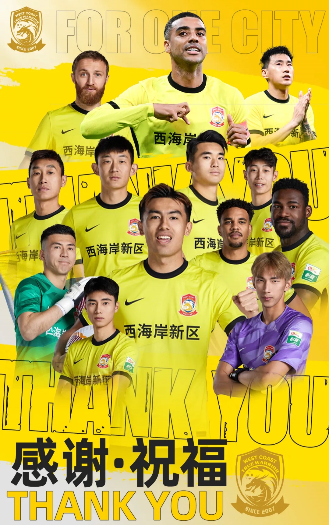  上賽季25場11球4助！西海岸官方：35歲歸化前鋒阿蘭離隊