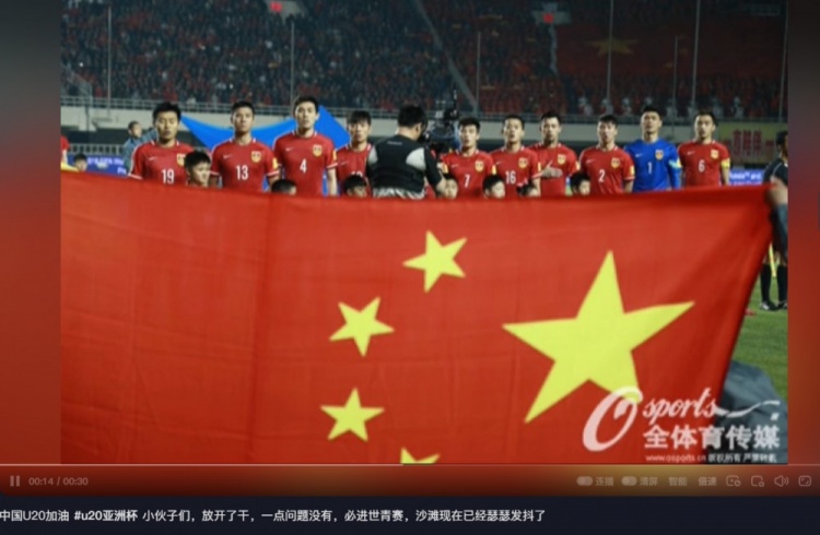  趙明劍社媒鼓勵國青：小伙子們，放開了干，沙特已經(jīng)瑟瑟發(fā)抖了