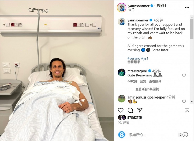  索默社媒曬照：感謝大家的支持和祝福，我專注于康復(fù)