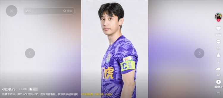  擔(dān)任右后衛(wèi)！巴頓發(fā)文總結(jié)：很開心又見到大家，遺憾沒能取勝