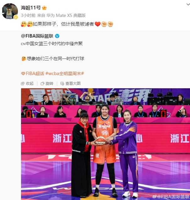  鄭海霞打趣：若與韓旭、張子宇在同一時(shí)代打球 估計(jì)我是被虐者