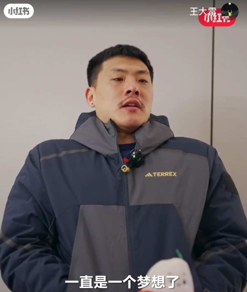  王大雷：留洋可能一直是夢想了，個(gè)人角度來說是比較遺憾