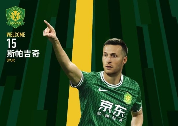  北青體育：國安新援斯帕吉奇獲全隊認(rèn)可，有望出戰(zhàn)上海申花