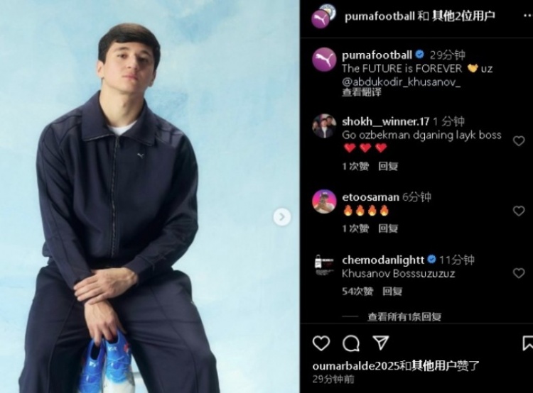  表現(xiàn)不俗！21歲曼城后衛(wèi)胡桑諾夫更新社媒：未來永無止境