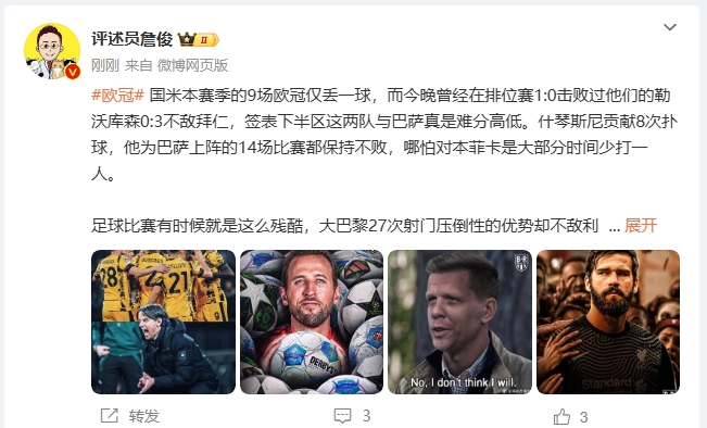  詹?。撼税⒗瞰I(xiàn)人類撲救精華！斯洛特經(jīng)受住最艱難考驗(yàn)
