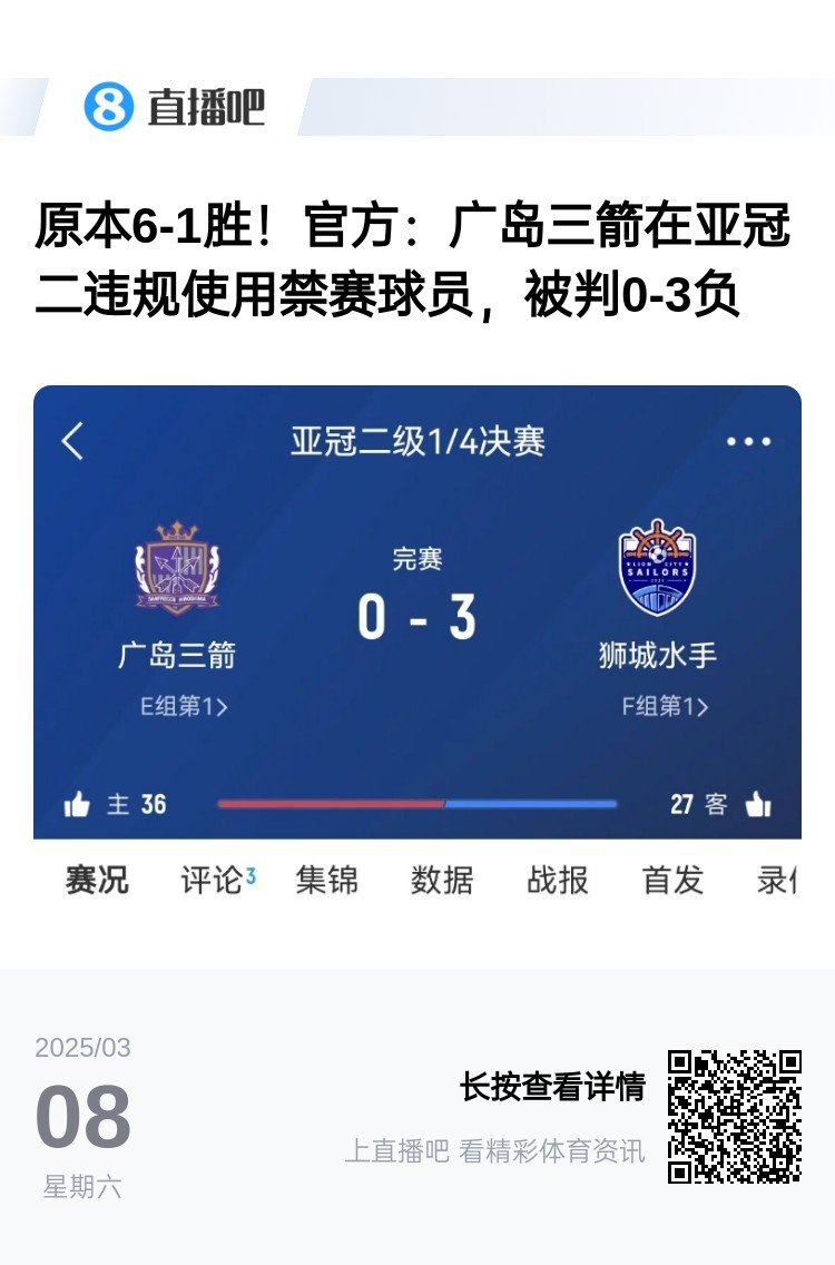  今日趣圖：見過滕圣的賽后逆轉(zhuǎn)，但賽后連入8球逆轉(zhuǎn)你見過嗎?