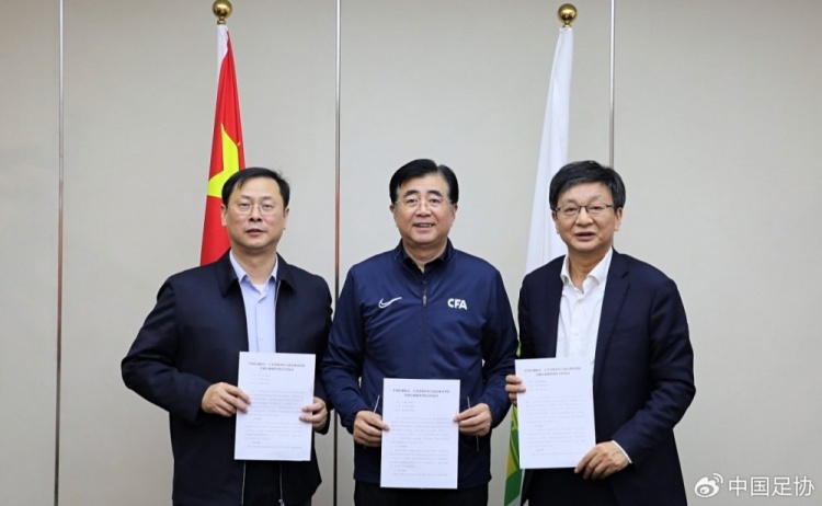  中國足協(xié)、江蘇省體育局、南京體育學(xué)院簽約共建足球裁判學(xué)院