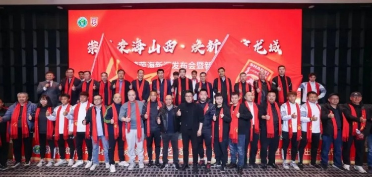  中乙、女甲和五超！山西重回職業(yè)足球版圖