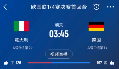  德天空預(yù)測德國隊首發(fā)陣容：基米希、穆西亞拉、薩內(nèi)、呂迪格在列
