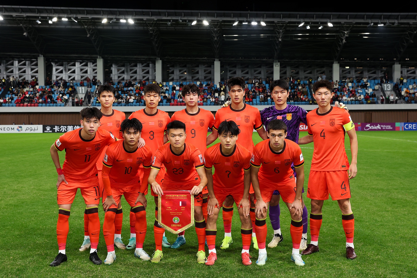  北青體育：2-1擊敗卡塔爾取開(kāi)門(mén)紅后，U20國(guó)足吃湯圓歡度元宵節(jié)